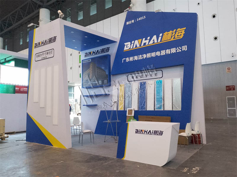 CHCC全國醫(yī)院建設大會-彬海