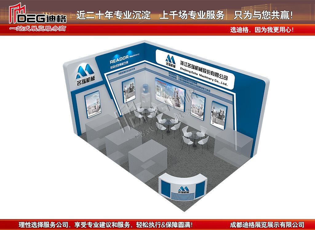 2024第十八屆中國(重慶)老年產(chǎn)業(yè)博覽會(huì)