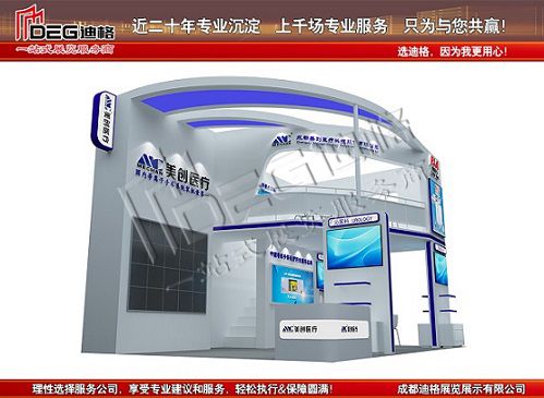 2024成渝雙城經(jīng)濟(jì)圈科學(xué)儀器與實(shí)驗(yàn)室裝備創(chuàng)新企業(yè)國際博覽會(huì)