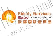 2025第8屆中國(guó)(成都)國(guó)際養(yǎng)老服務(wù)業(yè)博覽會(huì)