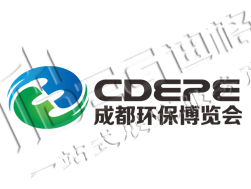 2025第十九屆中國(guó)成都環(huán)保產(chǎn)業(yè)博覽會(huì)